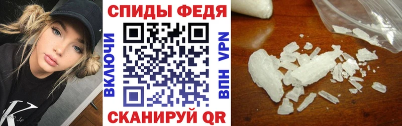 Амфетамин VHQ  ссылка на мегу ССЫЛКА  Кукмор 