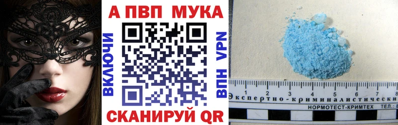 APVP СК КРИС  Кукмор 
