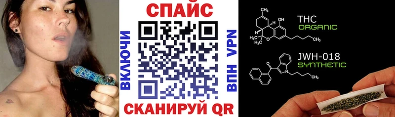 гидра зеркало  купить наркоту  Кукмор  Бутират буратино 
