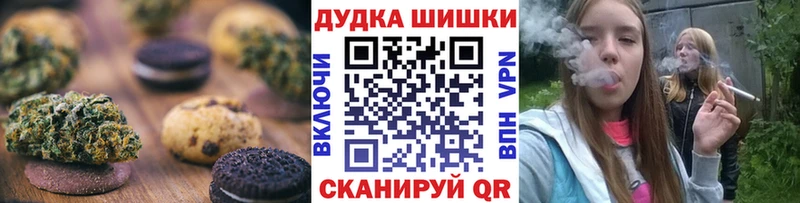 Canna-Cookies конопля KRAKEN маркетплейс Кукмор купить сайты