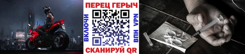 Героин гречка  Кукмор 