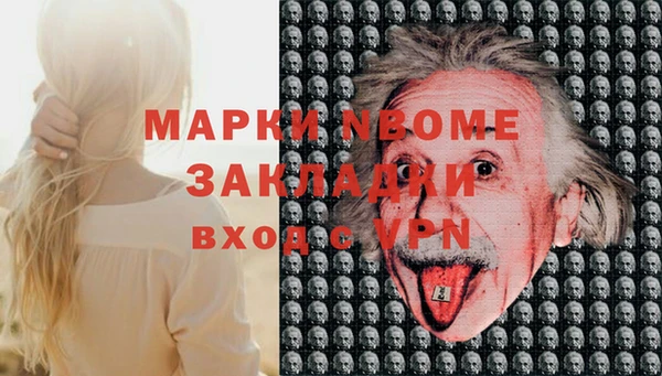 винт Алексеевка