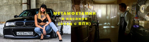 синтетический гашиш Алзамай
