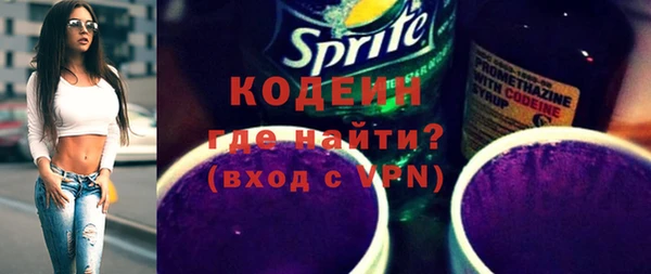 MESCALINE Алексин