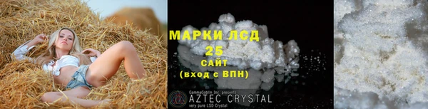 синтетический гашиш Алзамай