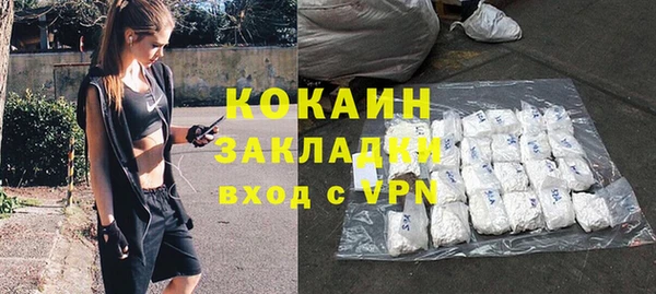 MESCALINE Алексин