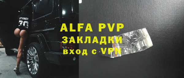 винт Алексеевка