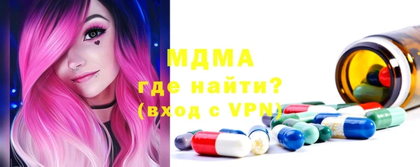 MESCALINE Алексин