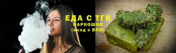 синтетический гашиш Алзамай