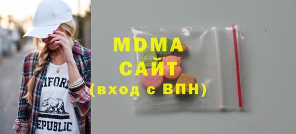 MESCALINE Алексин