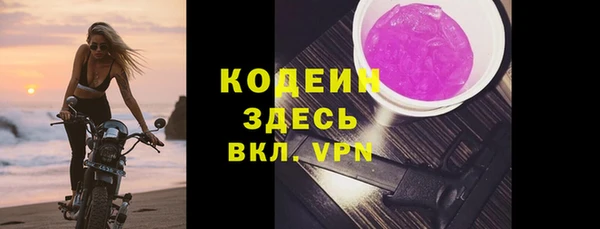 MESCALINE Алексин