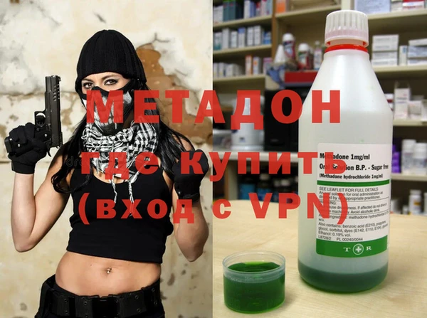 гидра Горняк