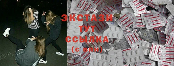 синтетический гашиш Алзамай