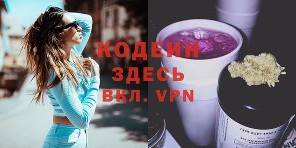MESCALINE Алексин