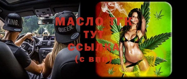 MESCALINE Алексин