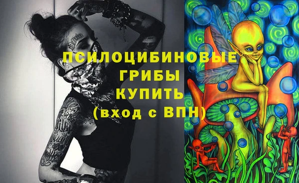 MESCALINE Алексин