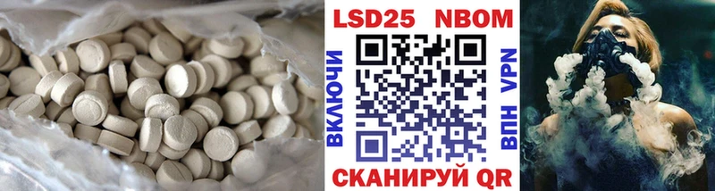 Лсд 25 экстази ecstasy  сайты даркнета наркотические препараты  Кукмор 