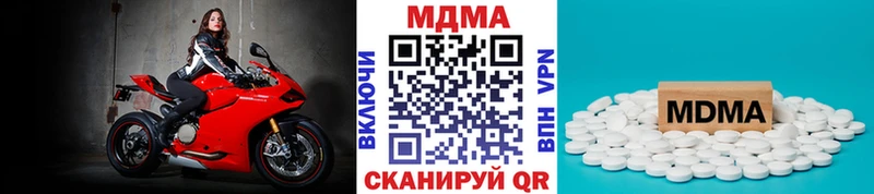 MDMA crystal Кукмор