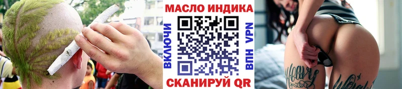 сколько стоит  Кукмор  mega зеркало  Дистиллят ТГК гашишное масло 